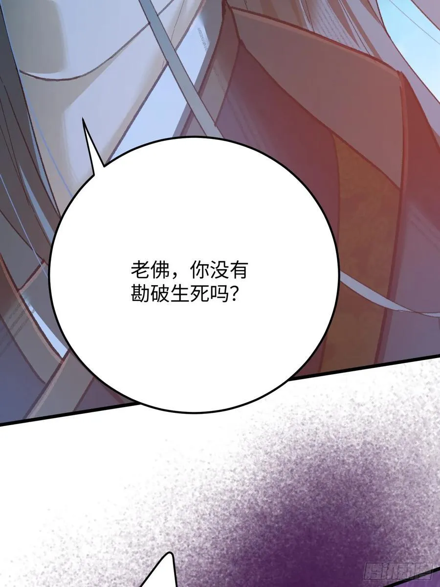 第68话49