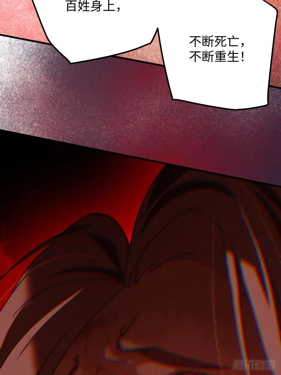 第66话74