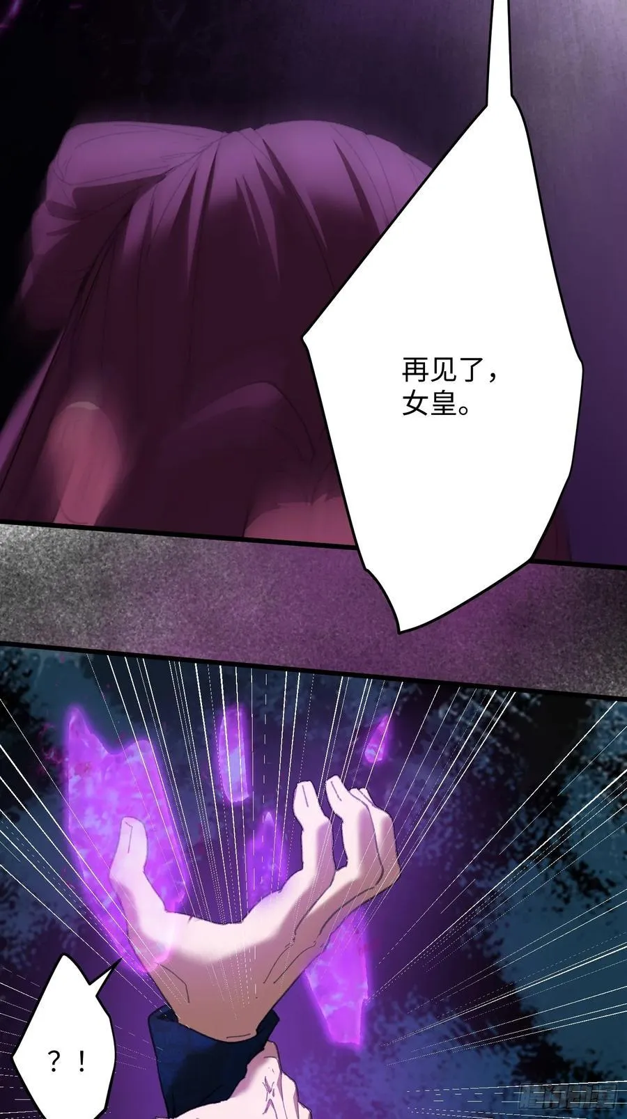 第65话77