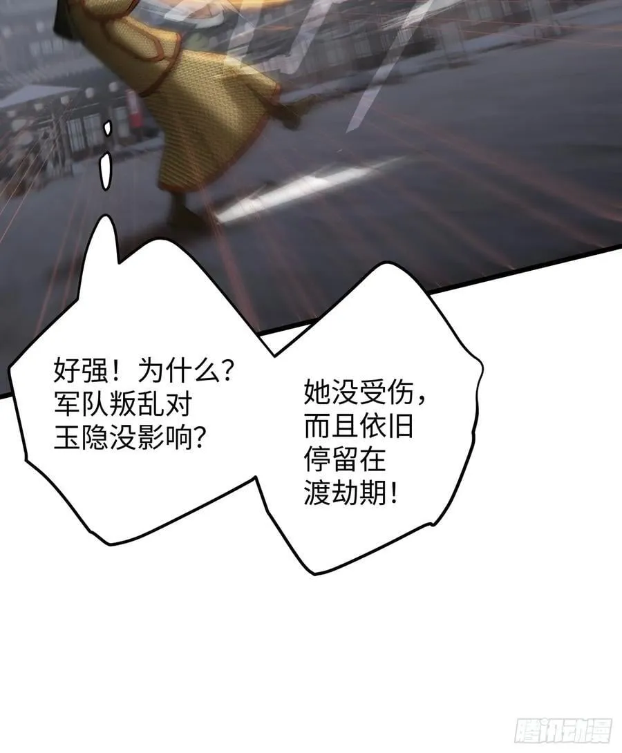 第64话5