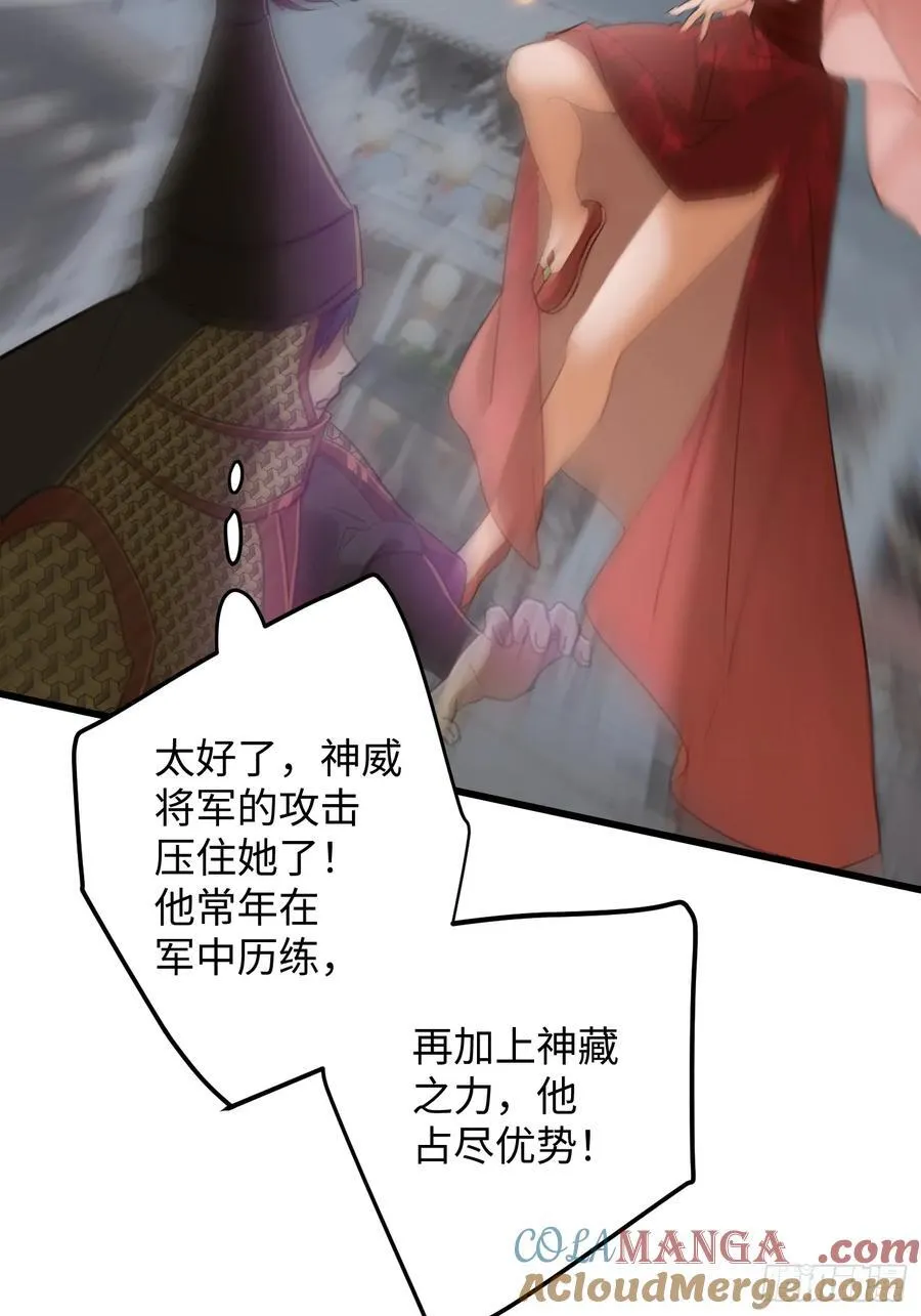 第64话9