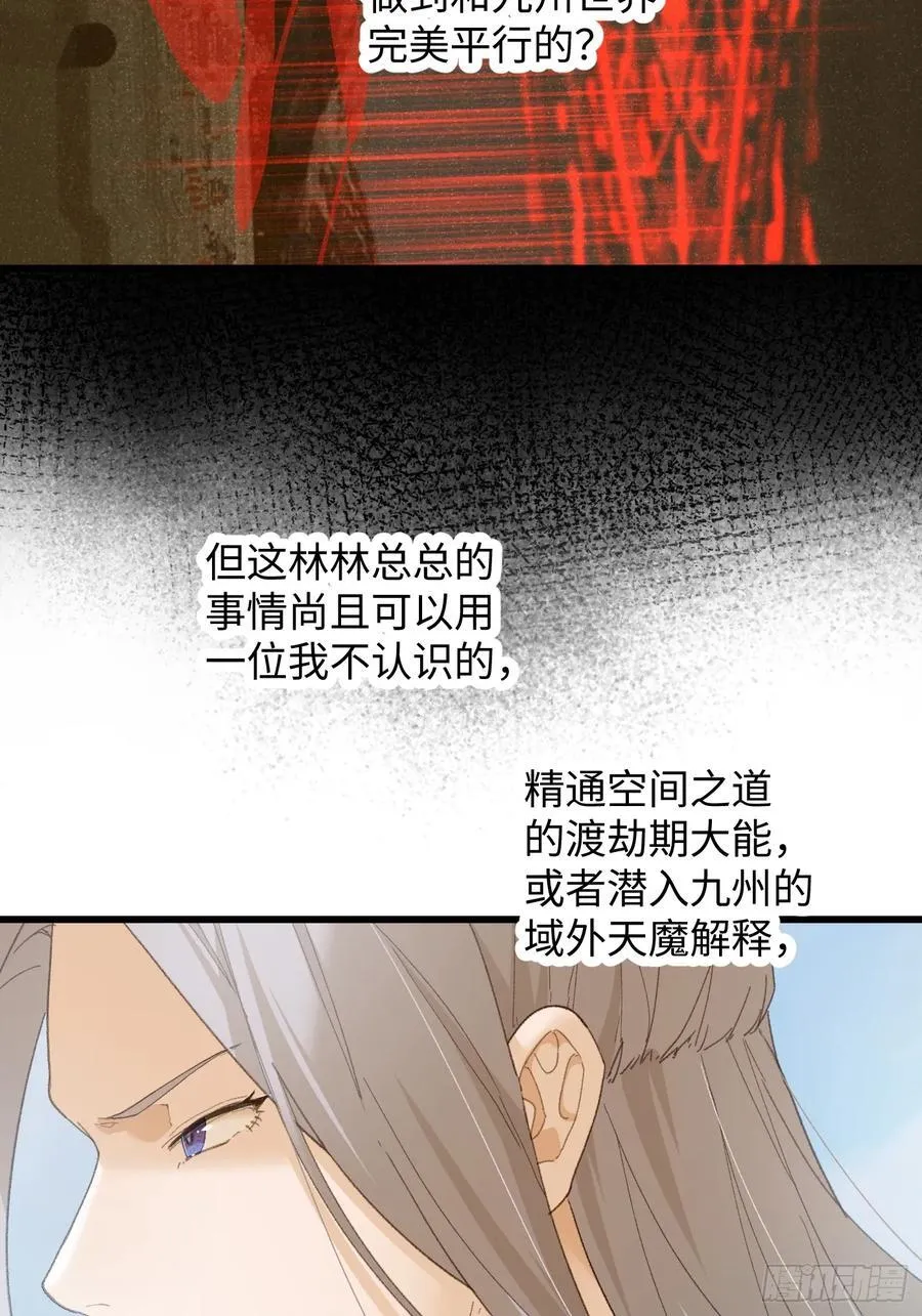 第68话19