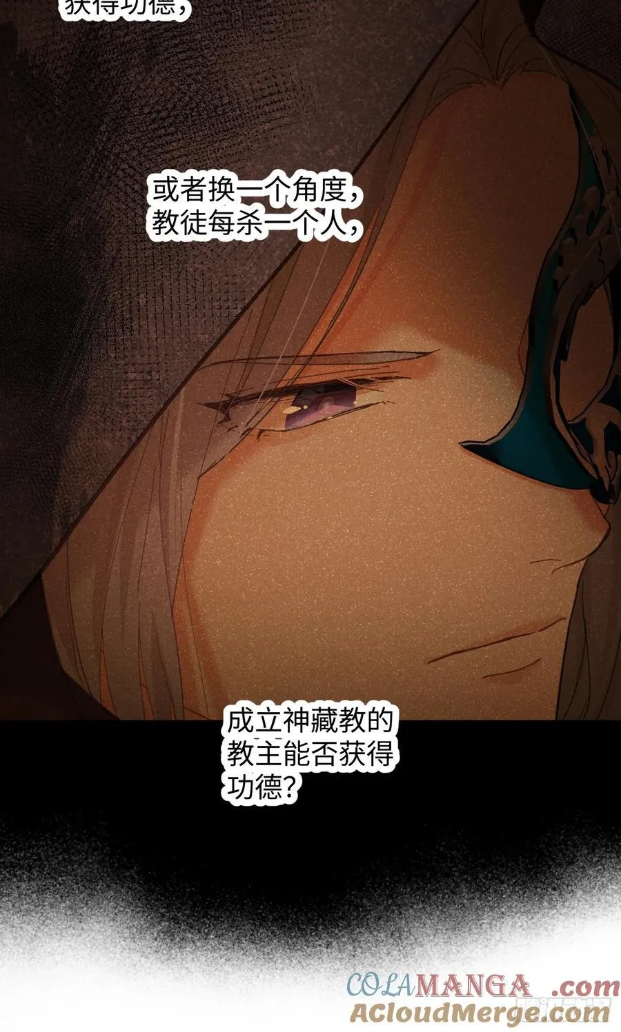 第68话24