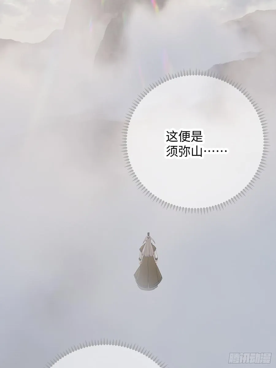 第67话25