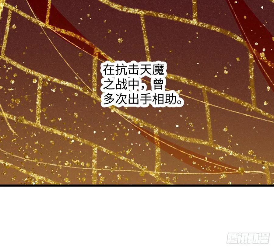 第67话46
