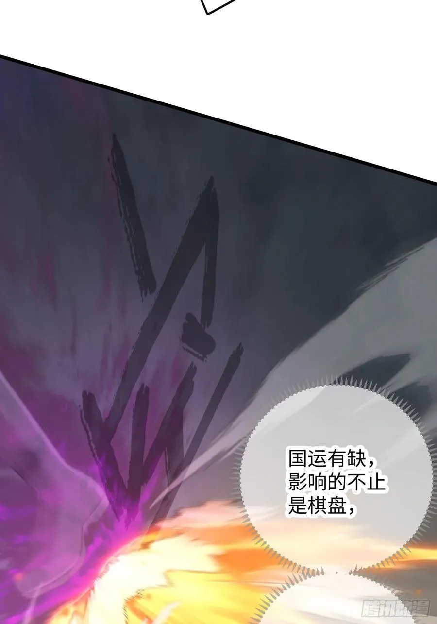 第64话10