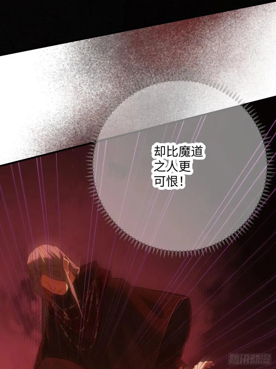 第66话8