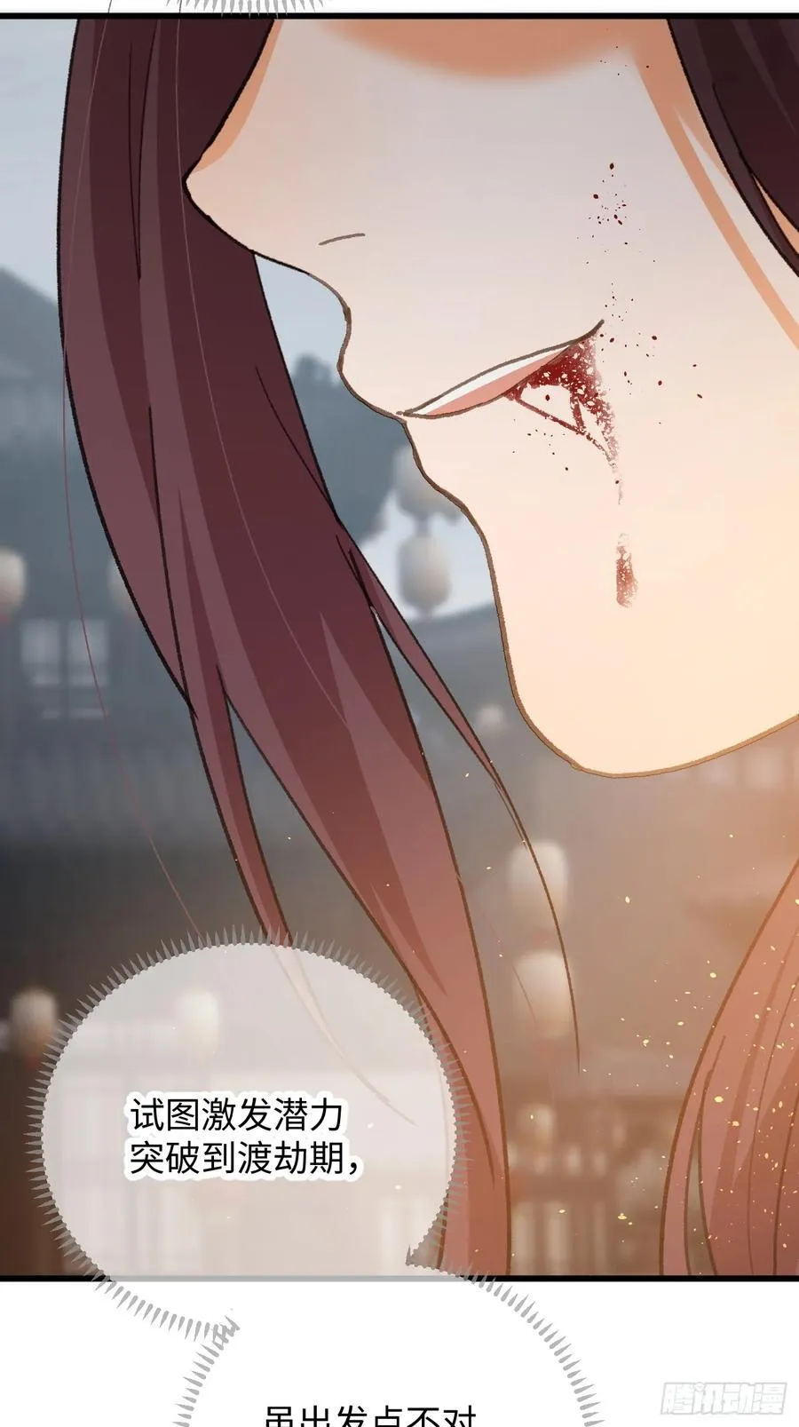 第64话52