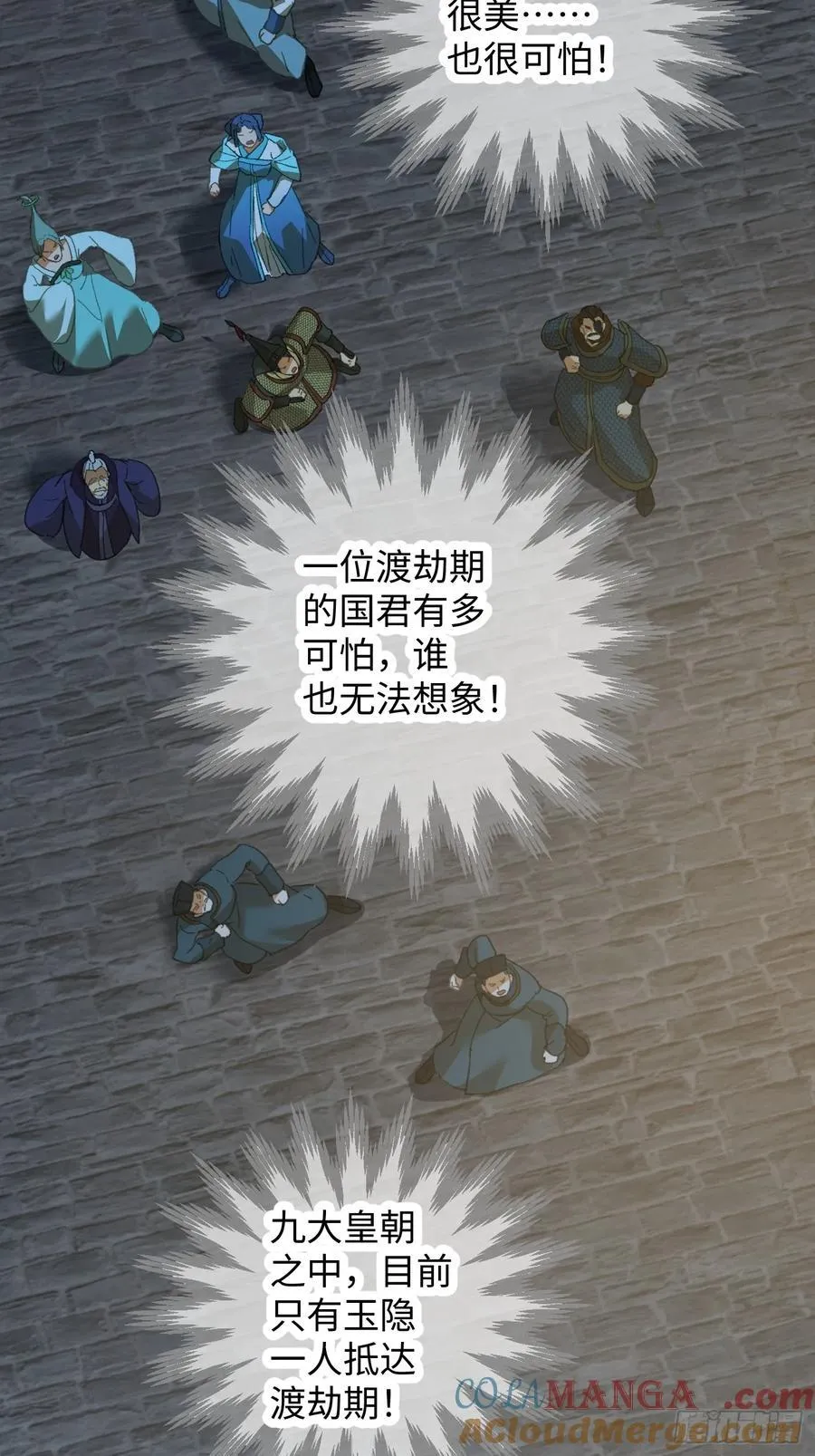 第65话3