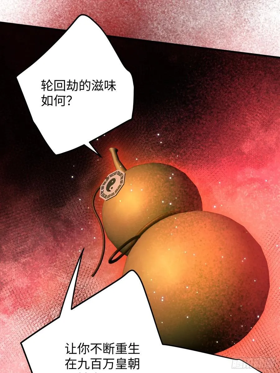 第66话73