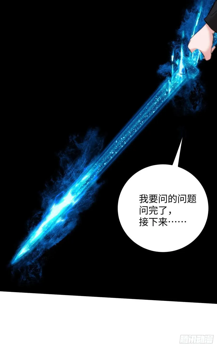 第66话67