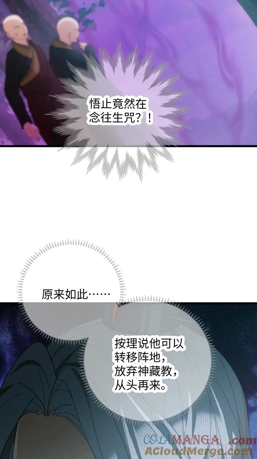 第68话60
