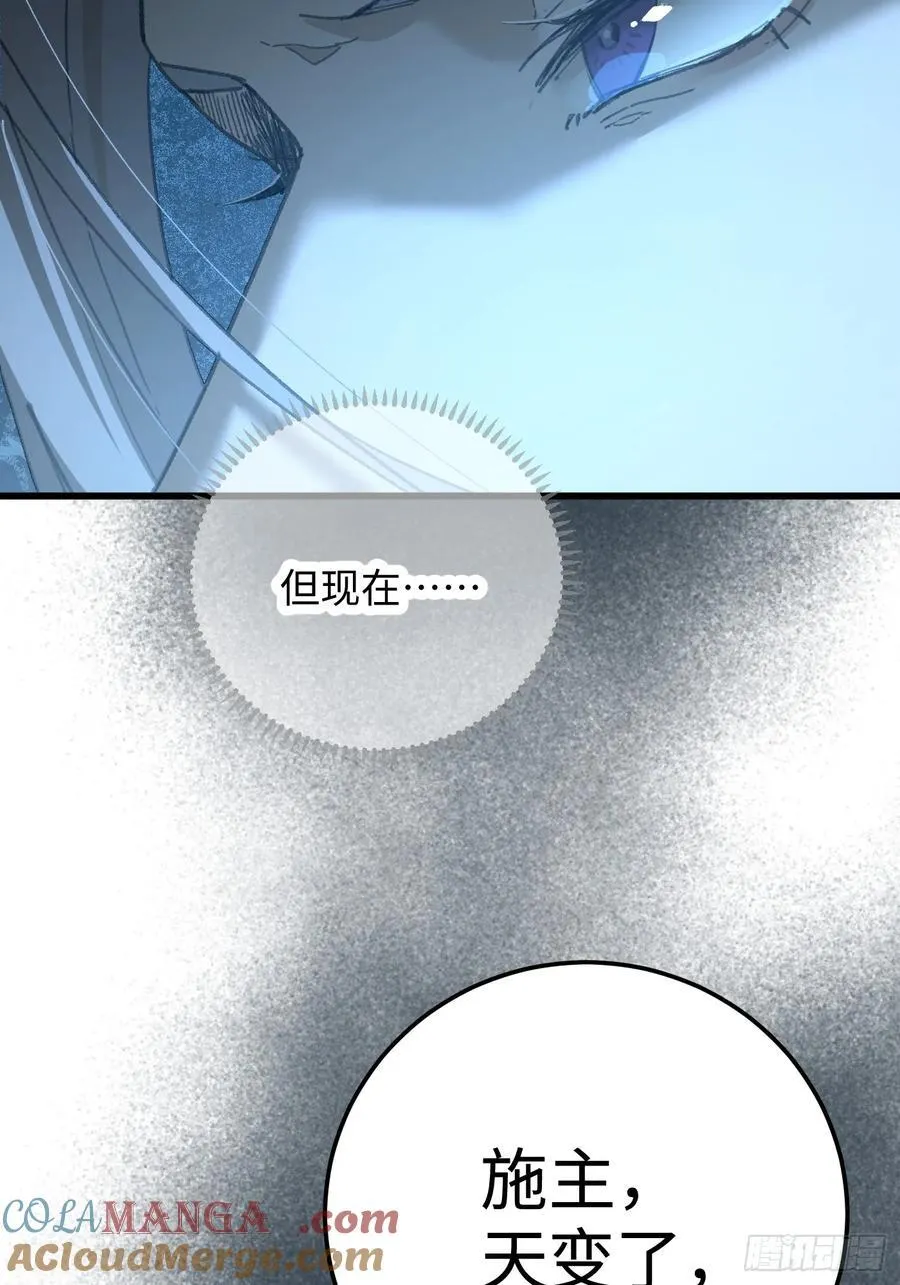 第68话39