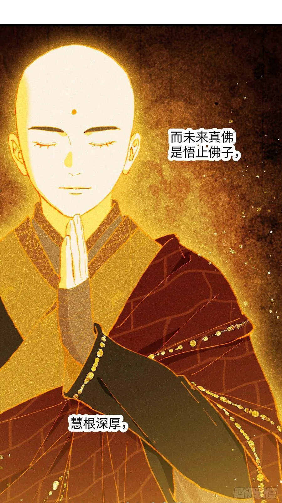 第67话47