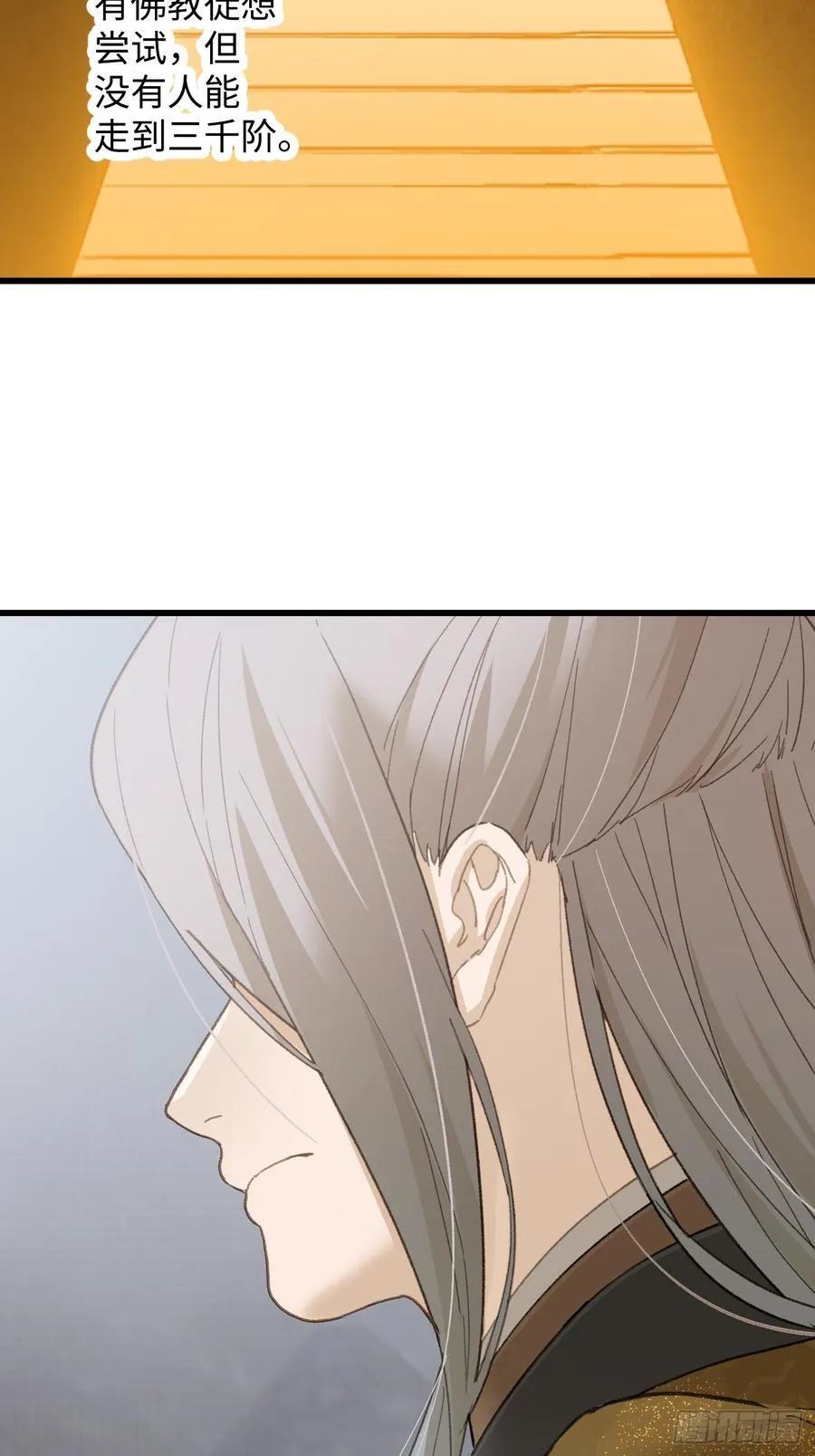 第67话37
