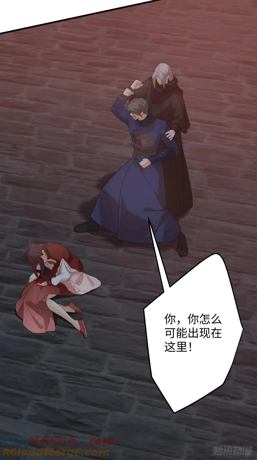 第66话3