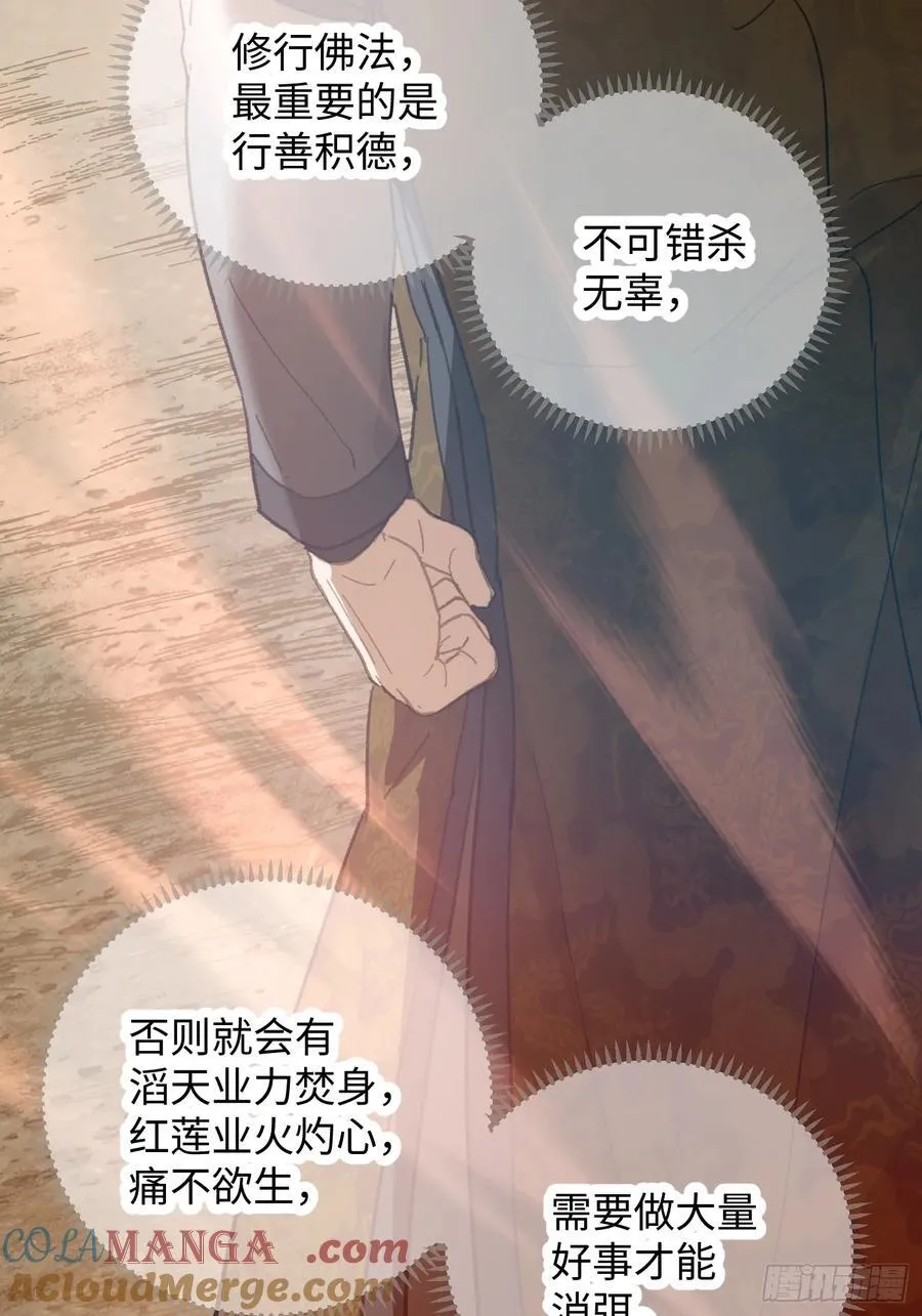 第68话36