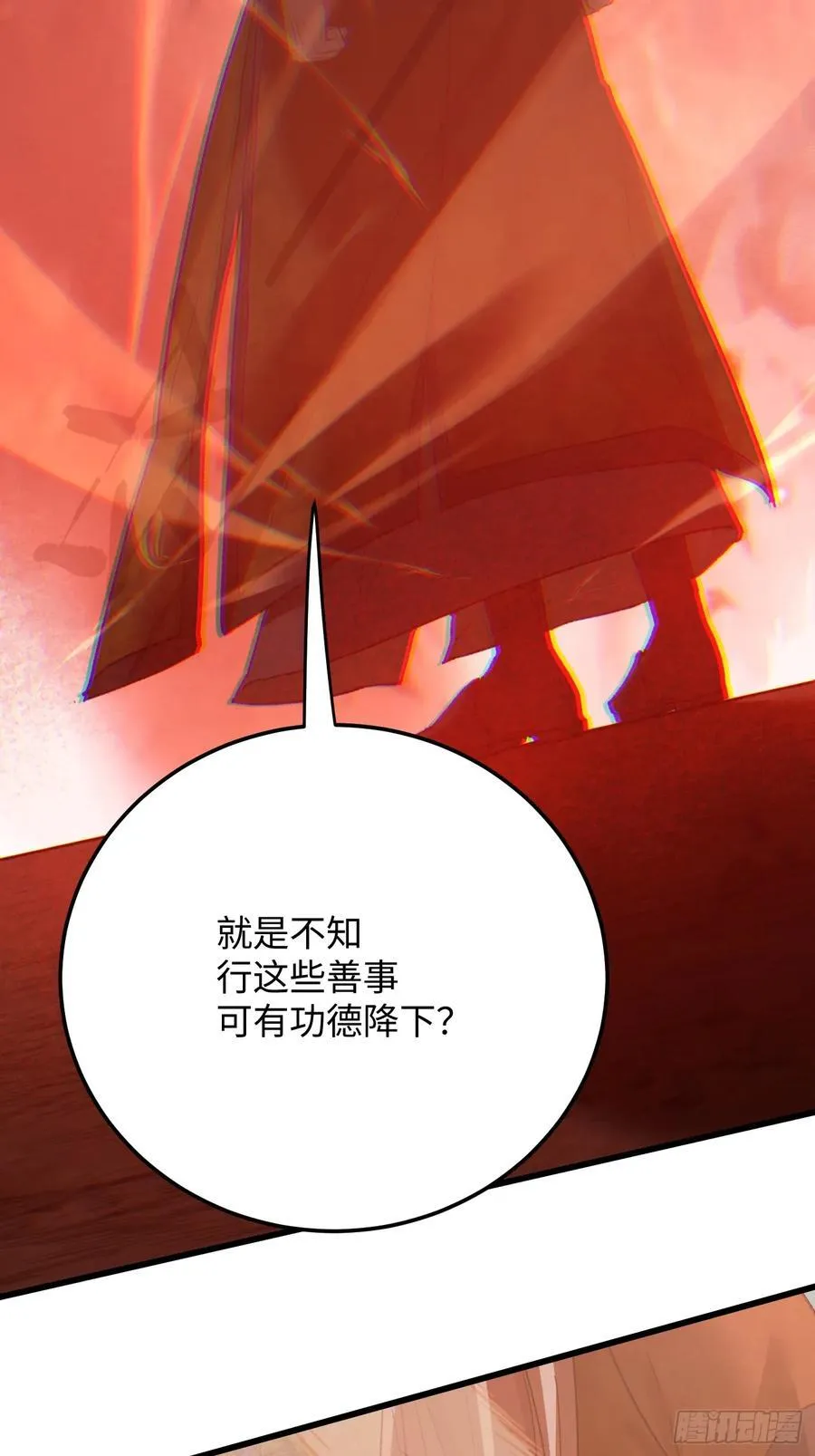 第68话32