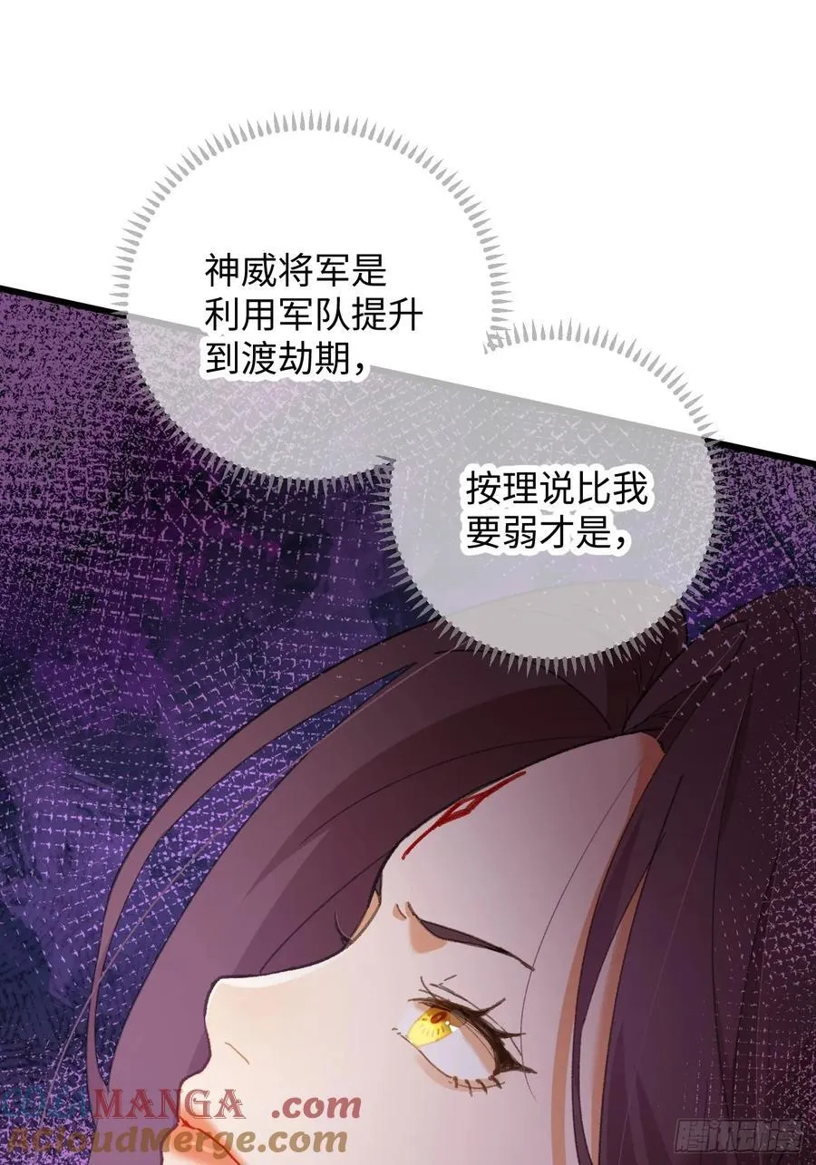 第64话12
