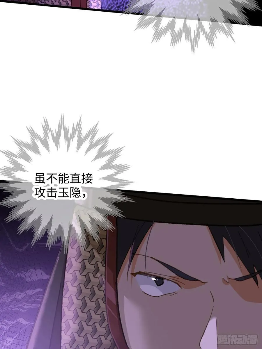 第64话22