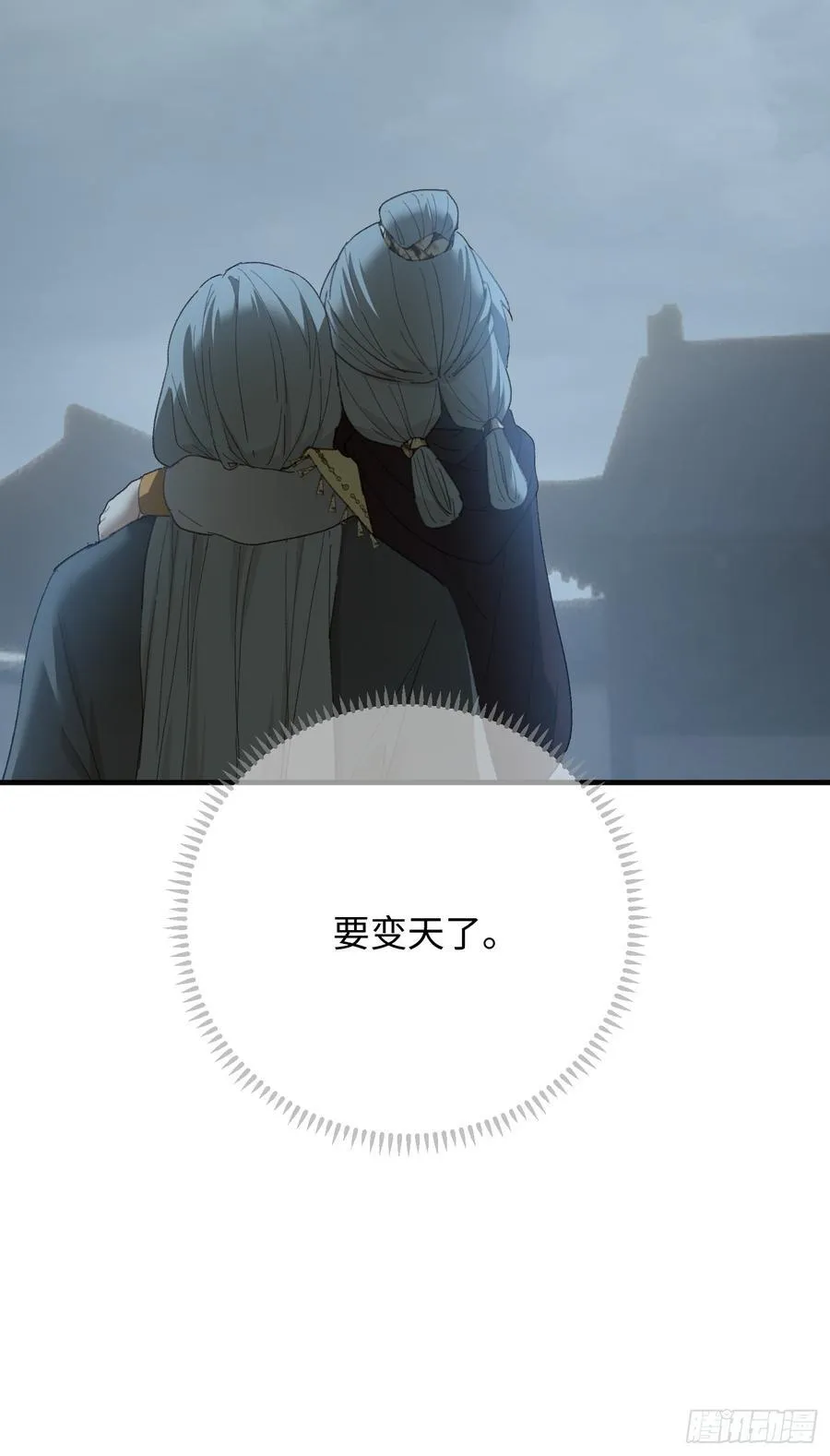 第67话19
