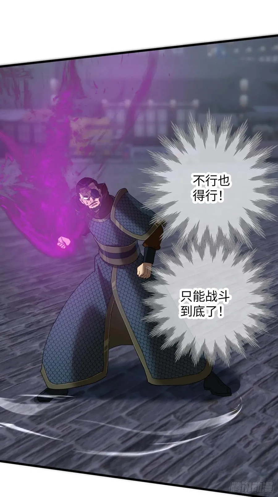 第65话13