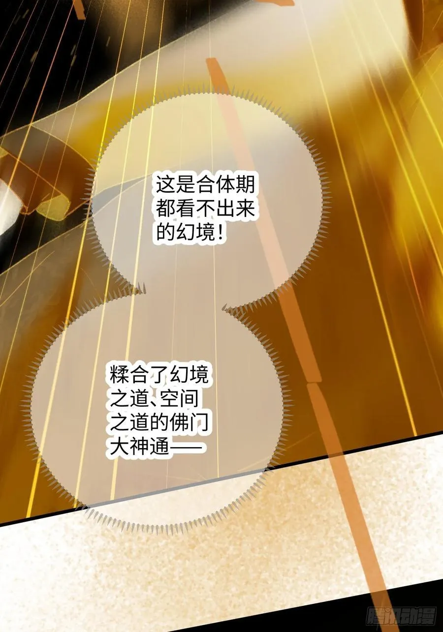 第68话80