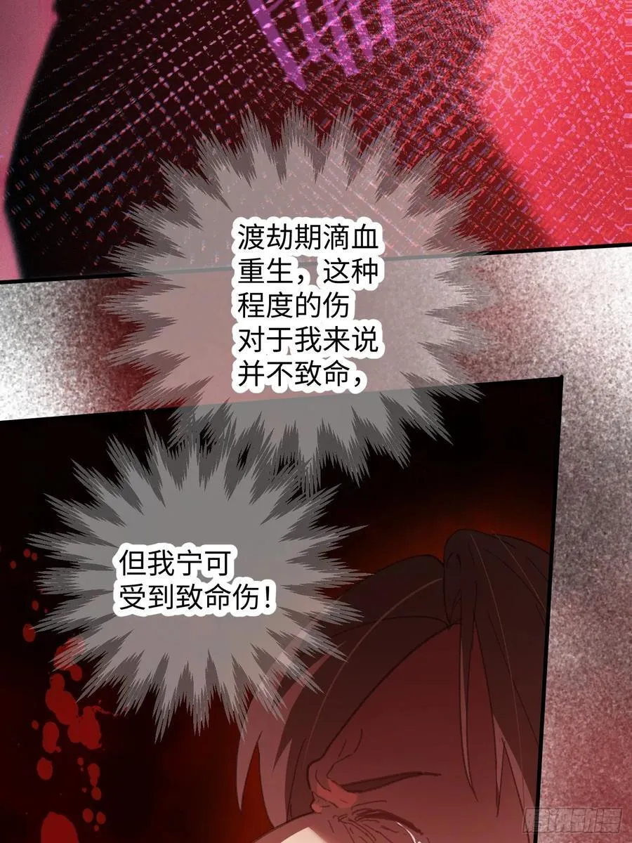 第66话11