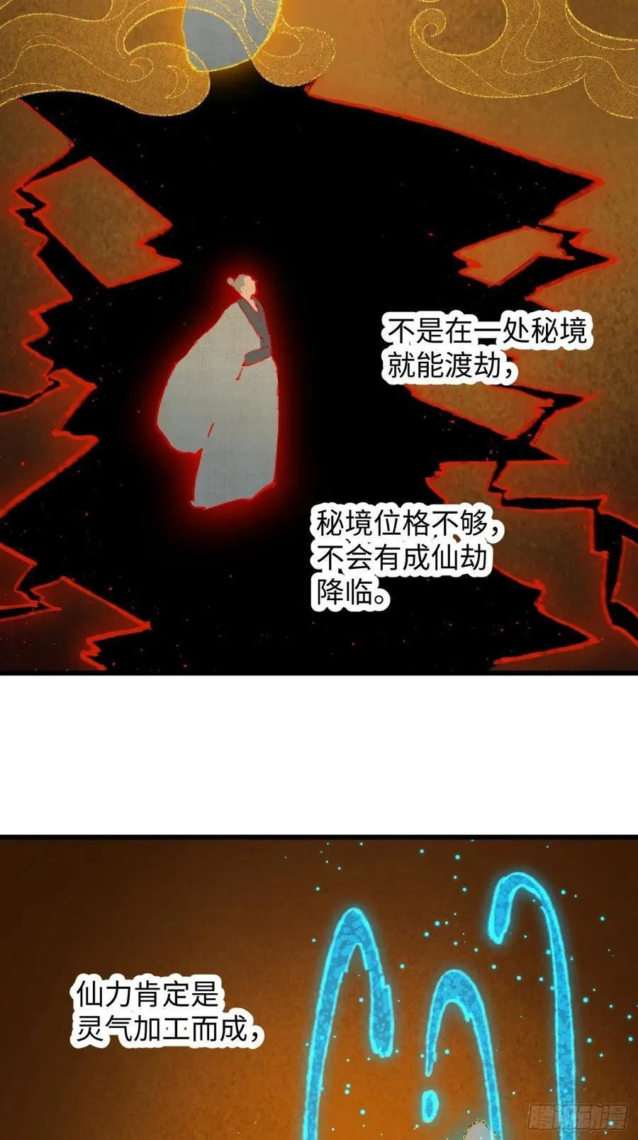 第68话1