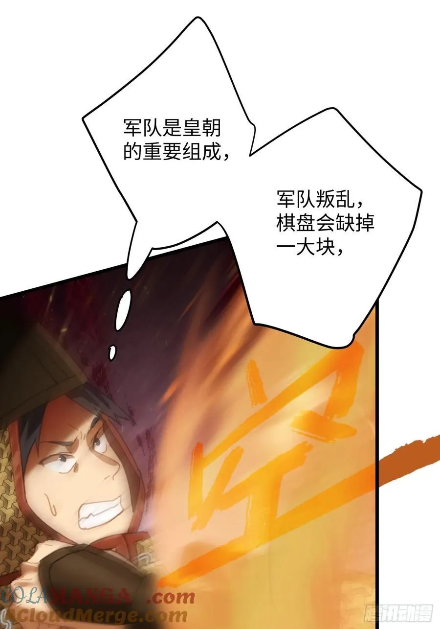 第64话6