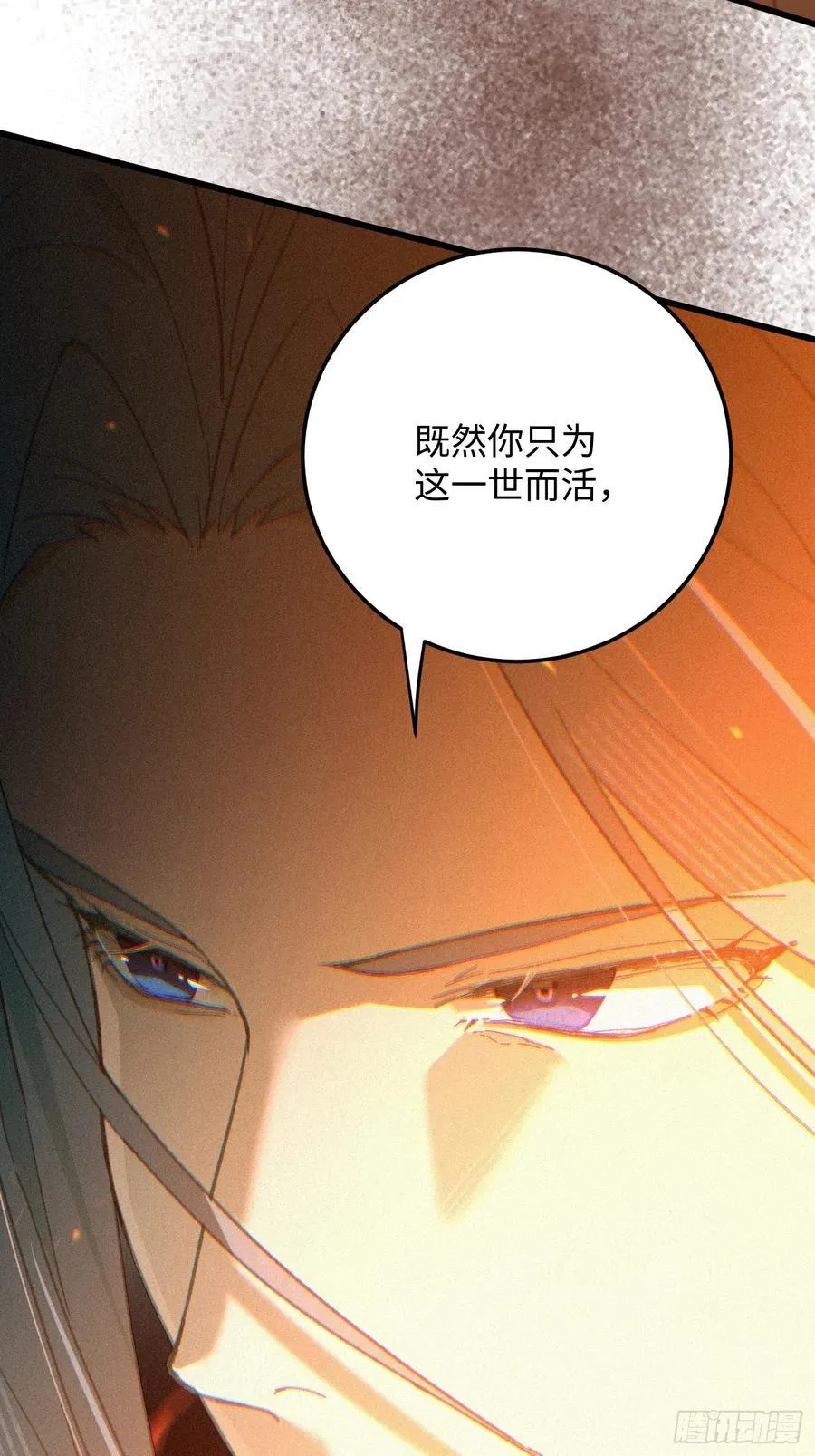 第68话62