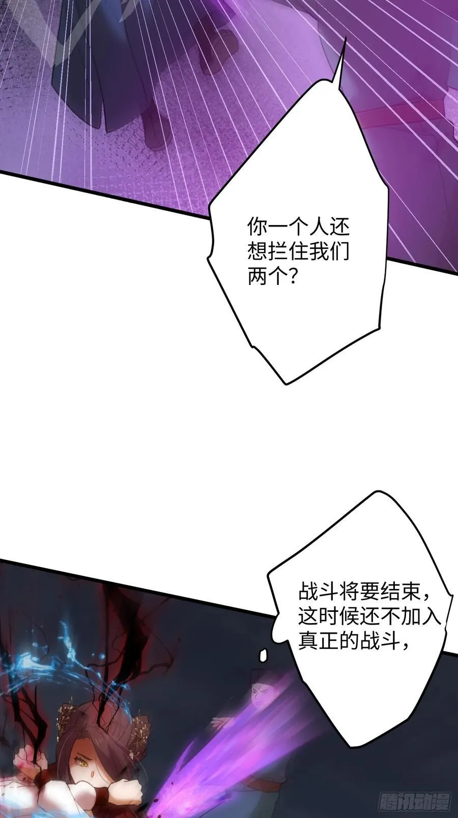 第64话31
