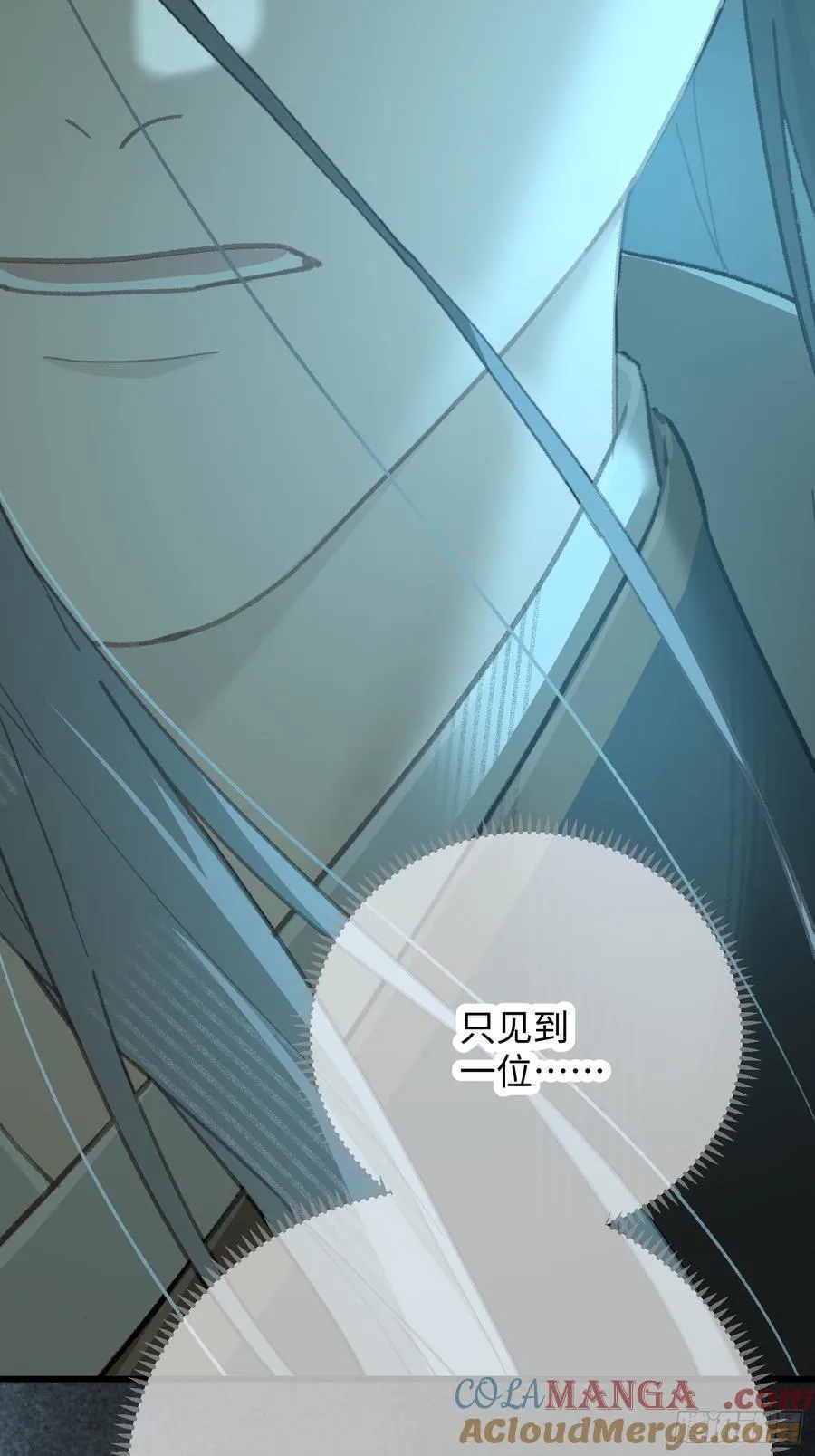 第67话60