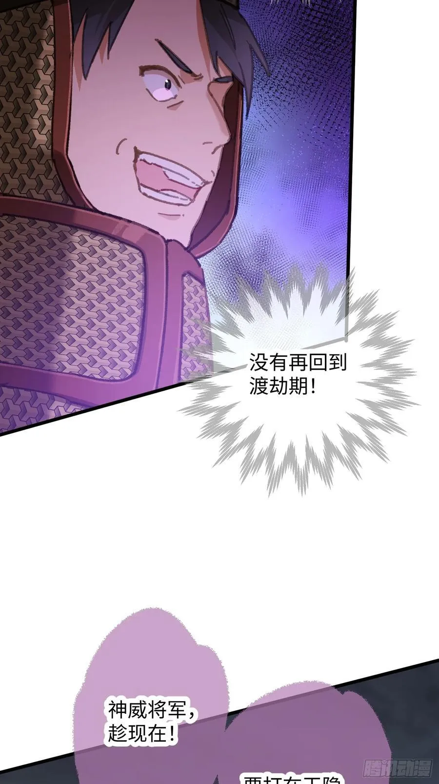 第64话35
