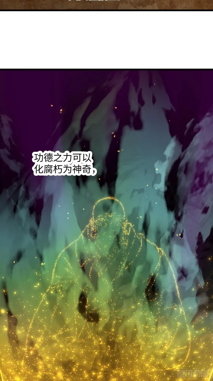第68话26