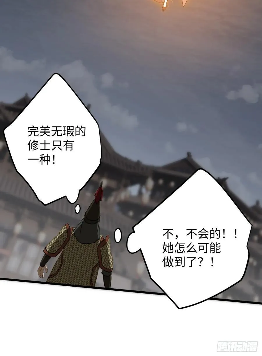 第64话58