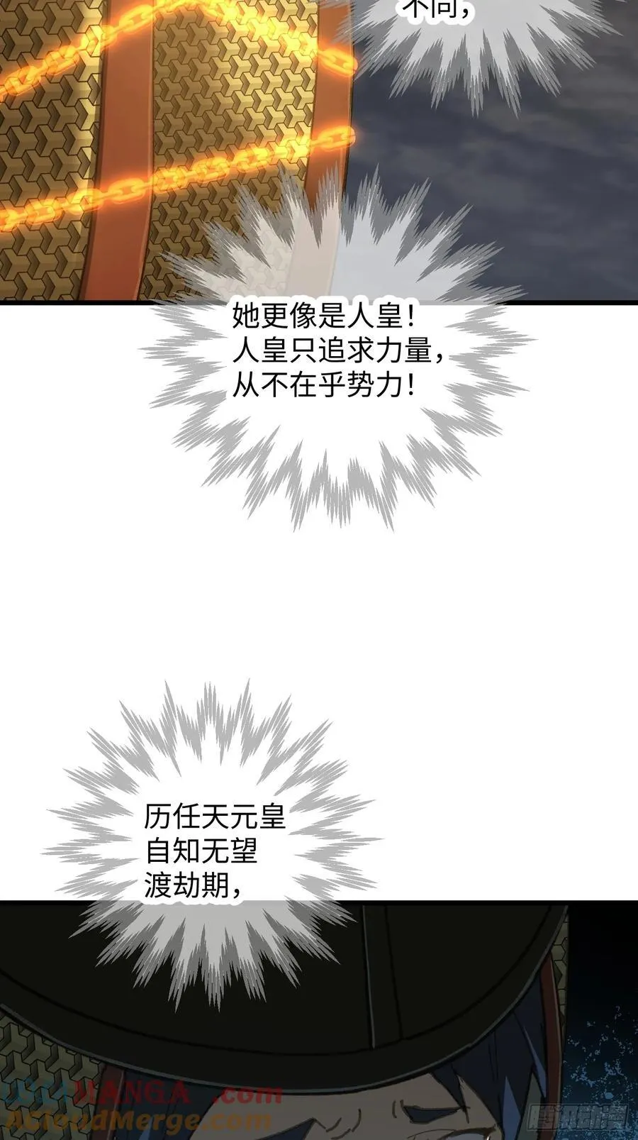 第65话27