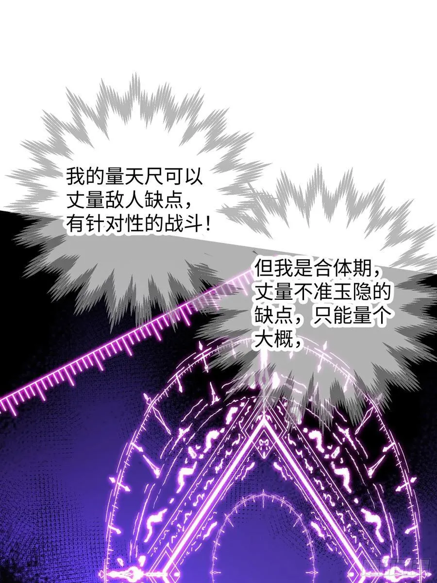 第64话20