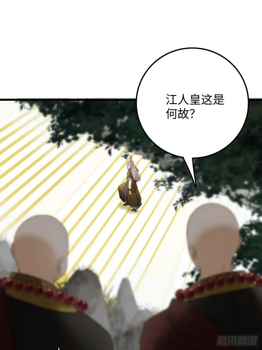 第67话41