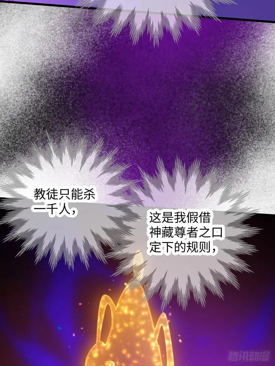 第65话62