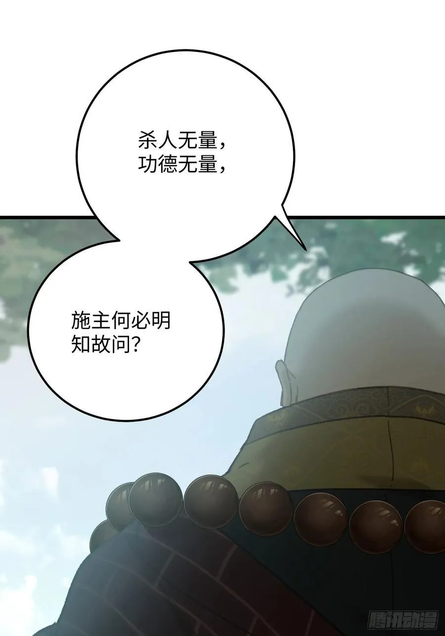 第68话34