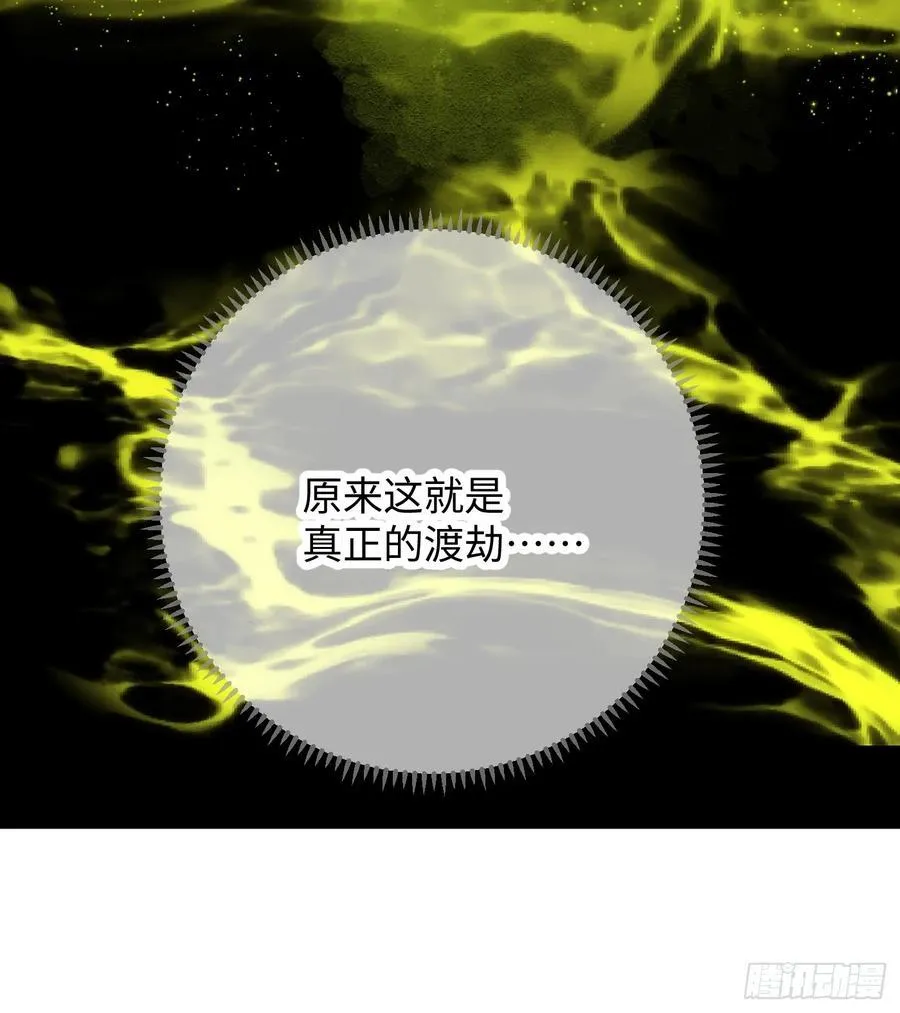 第64话47