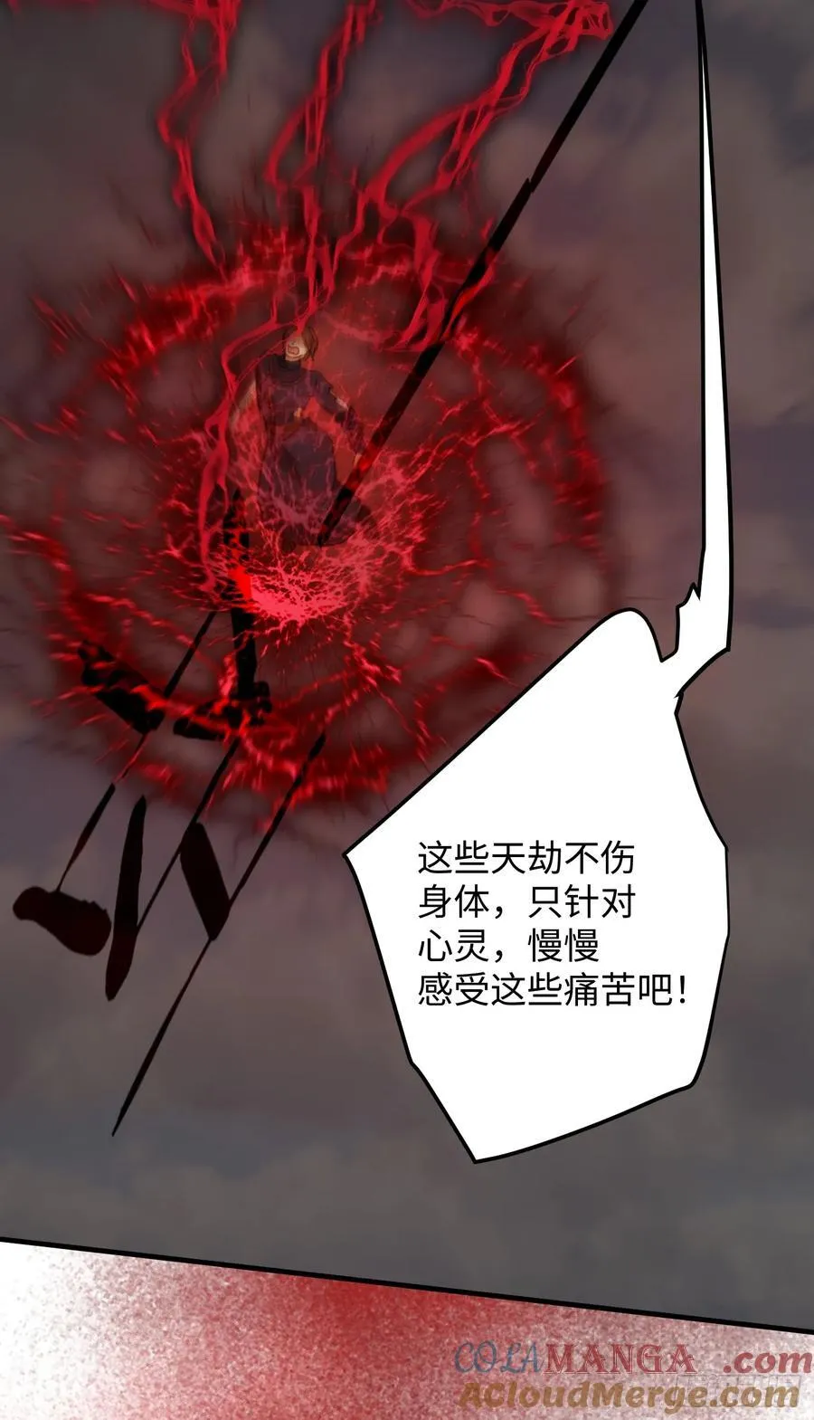 第66话72