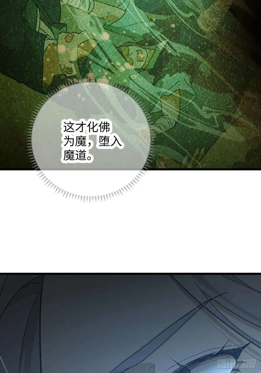 第68话38