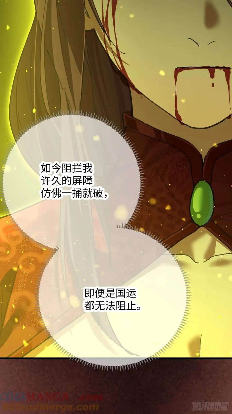第64话45