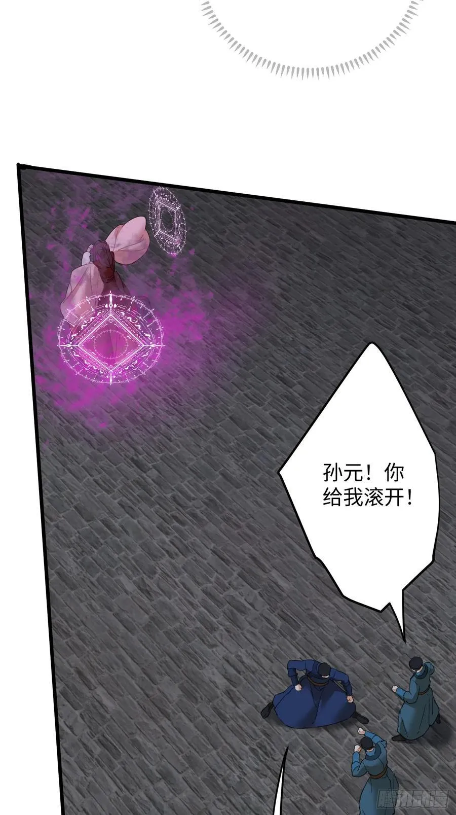 第64话29
