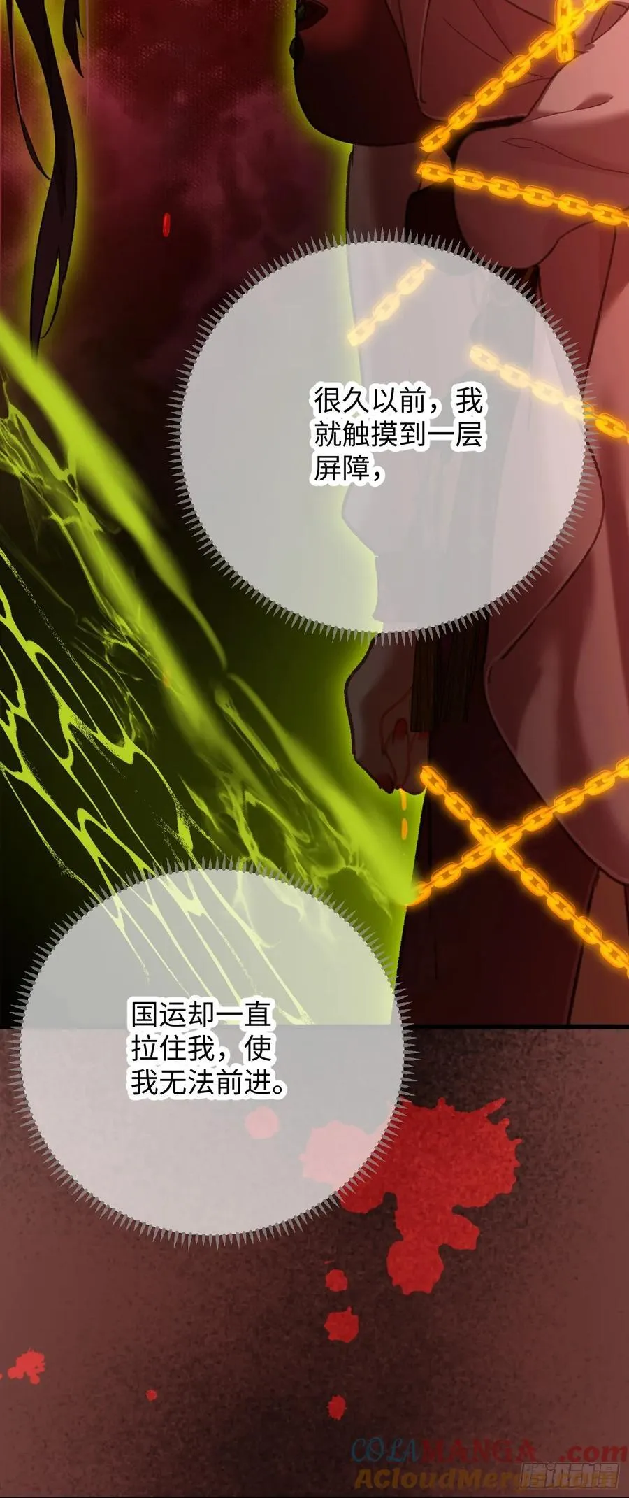 第64话42