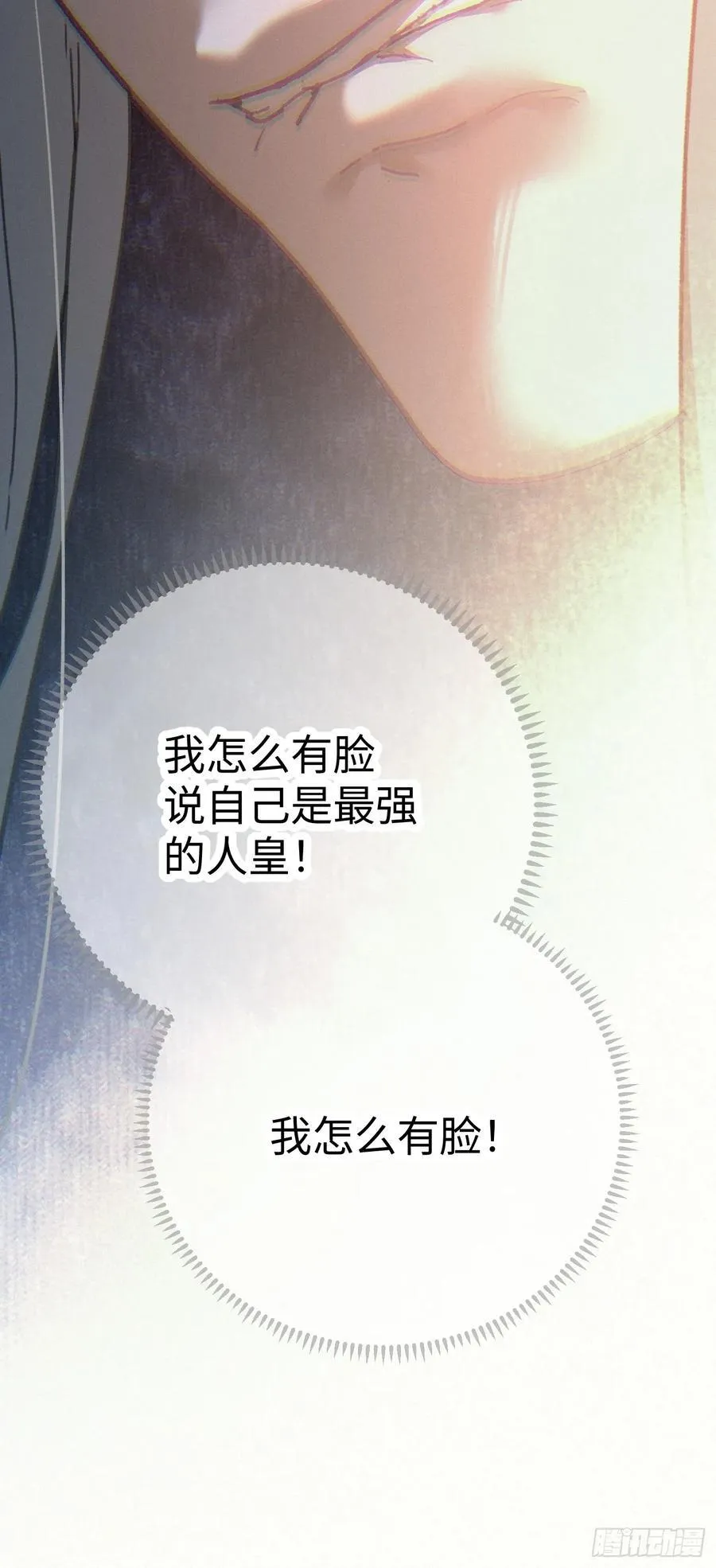 第66话22