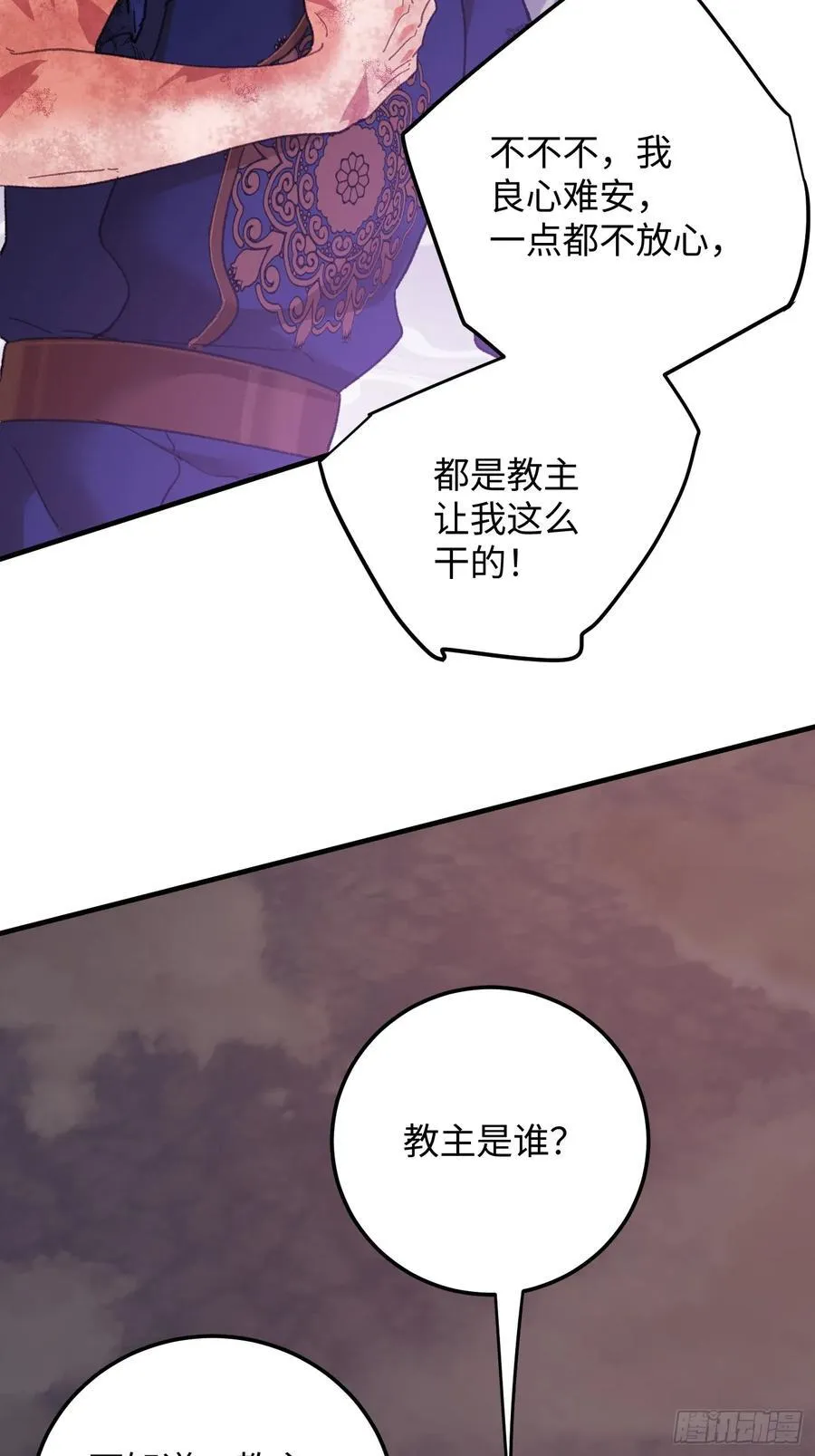 第66话65