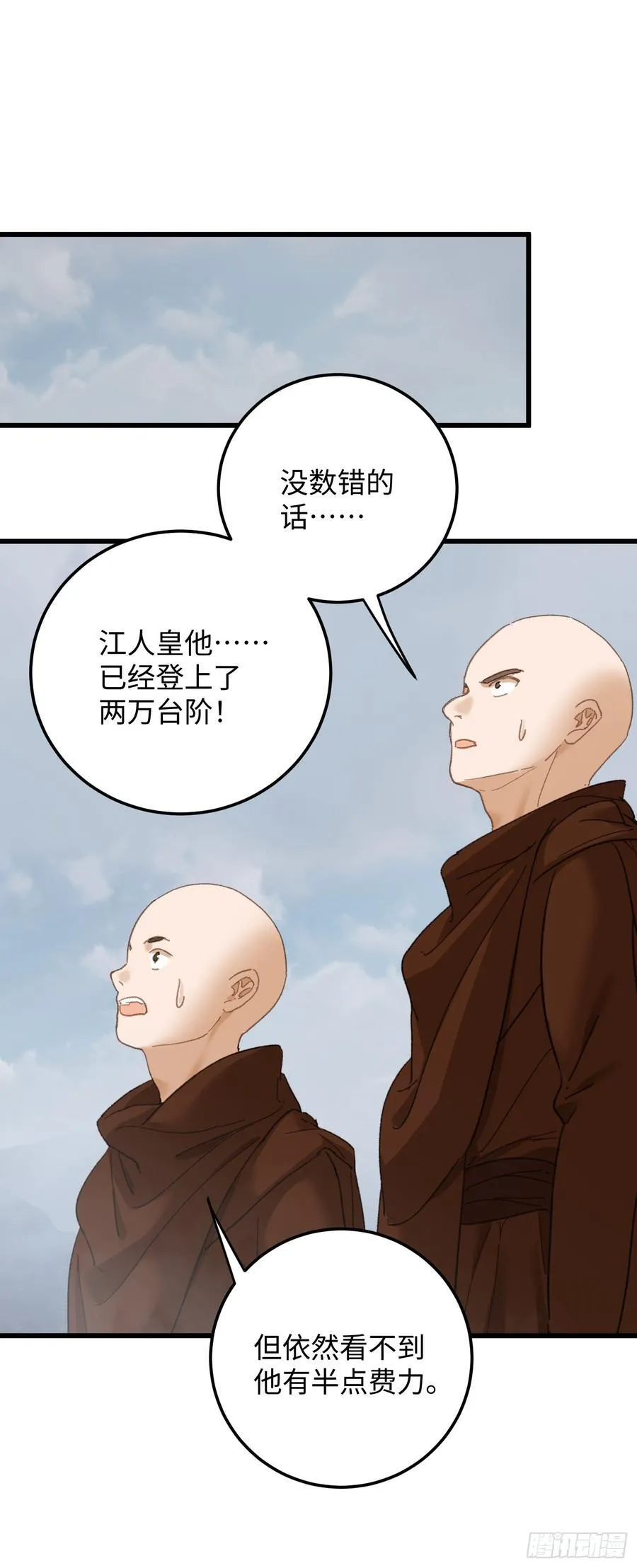 第67话40